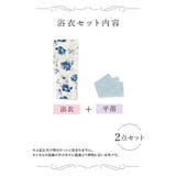 水彩×線画フラワー柄浴衣2点セット ガーリー浴衣 sweet浴衣 | Tika | 詳細画像9