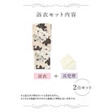 モノトーン牡丹柄浴衣2点セット レトロ浴衣 ガーリー浴衣 | Tika | 詳細画像10