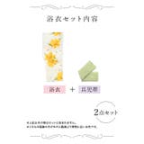 Tika シャクナゲガーリー浴衣2点セット 浴衣 | Tika | 詳細画像10