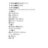 ヴィンテージフラワークラシカル浴衣3点セット 兵児帯 下駄 | Tika | 詳細画像12