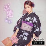 Tika ブラック×パープル菖蒲浴衣2点セット 浴衣 | Tika | 詳細画像1 