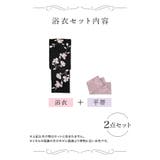 Tika ブラック×パープル菖蒲浴衣2点セット 浴衣 | Tika | 詳細画像9 