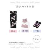 モノトーン×菖蒲粋浴衣3点セット 作り帯 下駄 | Tika | 詳細画像9