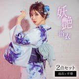 Tika 百合の花柄 浴衣2点セット | Tika | 詳細画像1 