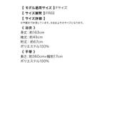 Tika 百合の花柄 浴衣2点セット | Tika | 詳細画像11 