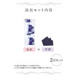 Tika 百合の花柄 浴衣2点セット | Tika | 詳細画像8 