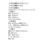 清涼カラー水彩百合柄浴衣3点セット 作り帯 下駄 | Tika | 詳細画像12 