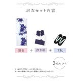 清涼カラー水彩百合柄浴衣3点セット 作り帯 下駄 | Tika | 詳細画像9 