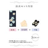 パステルカラー百合柄浴衣3点セット 浴衣セット レディース浴衣 | Tika | 詳細画像8