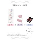 水彩タッチフラワー浴衣3点セット 作り帯 下駄 | Tika | 詳細画像9