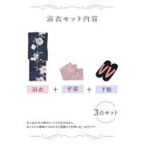 水彩タッチ大輪百合柄浴衣3点セット 平帯 下駄 | Tika | 詳細画像9
