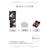 黒地×水彩百合柄浴衣3点セット 平帯 下駄 | Tika | 詳細画像9