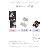 黒地×水彩百合柄浴衣3点セット 作り帯 下駄 | Tika | 詳細画像9