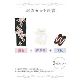 ニュアンス椿×モノトーン浴衣3点セット 作り帯 下駄 | Tika | 詳細画像9