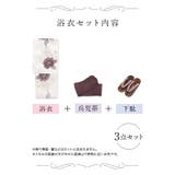 ニュアンスカラー白地×牡丹柄浴衣3点セット 浴衣セット レディース浴衣 | Tika | 詳細画像8