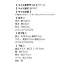 水彩牡丹柄浴衣3点セット 妖艶浴衣 セクシー浴衣 | Tika | 詳細画像12