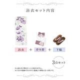 水彩牡丹柄浴衣3点セット 妖艶浴衣 セクシー浴衣 | Tika | 詳細画像9