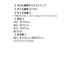 エレガントフラワー柄浴衣2点セット セクシー浴衣 妖艶浴衣 | Tika | 詳細画像12