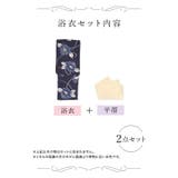 濃紺×青椿柄浴衣2点セット セクシー浴衣 妖艶浴衣 | Tika | 詳細画像9