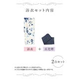 Tika ブルーフラワーレトロ浴衣2点セット 浴衣 | Tika | 詳細画像9