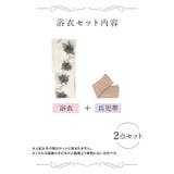 Tika モノトーン牡丹浴衣2点セット 浴衣 | Tika | 詳細画像9