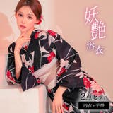 Tika 百合浴衣2点セット 浴衣 | Tika | 詳細画像1