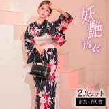 Tika 百合浴衣2点セット 浴衣 | Tika | 詳細画像1 