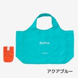 アクアブルー | BeMee(ビーミー) 折りたたみ エコバッグ Mサイズ | time piece