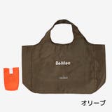 オリーブ | BeMee(ビーミー) 折りたたみ エコバッグ Mサイズ | time piece