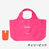チェリーピンク | BeMee(ビーミー) 折りたたみ エコバッグ Mサイズ | time piece