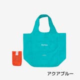 アクアブルー | BeMee(ビーミー) 折りたたみ エコバッグ Sサイズ | time piece