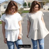 ワッフルフレンチチュニック フレンチスリーブ プルオーバー | non-hedge | 詳細画像12