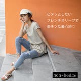 ワッフルフレンチチュニック フレンチスリーブ プルオーバー | non-hedge | 詳細画像6