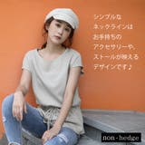 ワッフルフレンチチュニック フレンチスリーブ プルオーバー | non-hedge | 詳細画像7