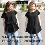 ワッフルフレンチチュニック フレンチスリーブ プルオーバー | non-hedge | 詳細画像8