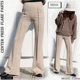 ベージュ | センタープレスフレアパンツ | non-hedge