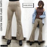 ダークベージュ | センタープレスフレアパンツ | non-hedge
