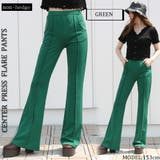 グリーン | センタープレスフレアパンツ | non-hedge