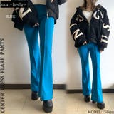 ブルー | センタープレスフレアパンツ | non-hedge