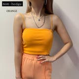 オレンジ | パッド入りリブキャミソール レディース ファッション | non-hedge 