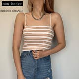 ボーダーオレンジ | パッド入りリブキャミソール レディース ファッション | non-hedge 