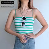 ボーダーグリーン | パッド入りリブキャミソール レディース ファッション | non-hedge 