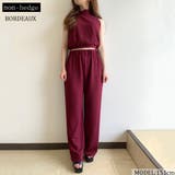 ボルドー | リブノースリプルオーバー・ワイドパンツセット | non-hedge 