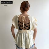 アイボリー | フリル深Vネックプルオーバー レディース ファッション | non-hedge