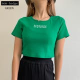 グリーン | 刺繍リブショートTシャツ レディース ファッション | non-hedge 