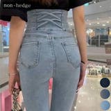 ★WEB限定★ハイウエストボタンスキニーパンツ | non-hedge | 詳細画像1