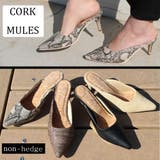コルクミュール レディース ファッション | non-hedge  | 詳細画像1 