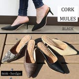 クロ | コルクミュール レディース ファッション | non-hedge 