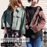 ステッチツイルジャケット レディース ファッション | non-hedge  | 詳細画像1 