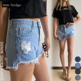 ダメージデニムショートパンツ レディース ファッション | non-hedge | 詳細画像5